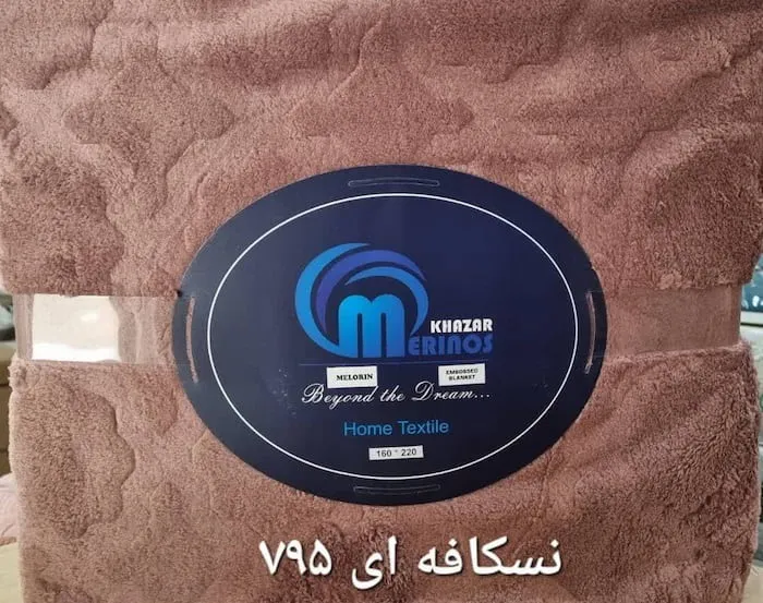 خرید پتو مسافرتی دبل فیس + بهترین قیمت