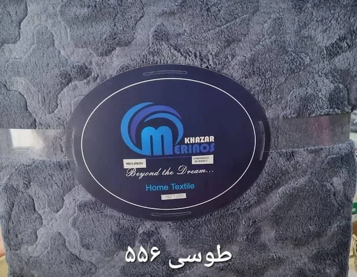 خرید پتو مسافرتی دبل فیس + بهترین قیمت
